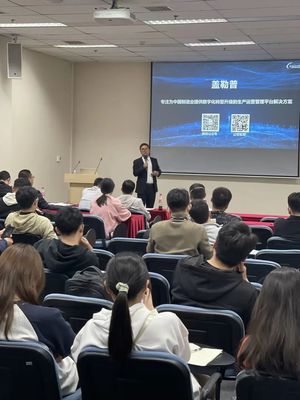 CIMT 2023 盖勒普技术交流会圆满举行，共话智能制造未来