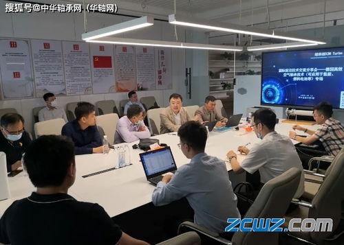 绿色科技再迎突破 德国高效空气轴承技术研讨会在华成功举办