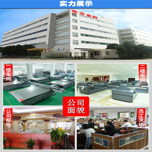 UV平板打印机在瓷砖玻璃背景墙3D打印中的应用与技术交流